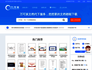 onekpay.com screenshot