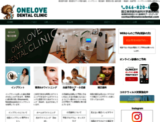 onelovedental.com screenshot