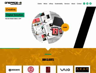 onepage.com.hk screenshot