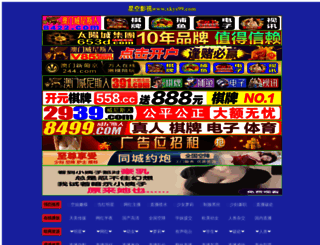 onepagerwebsite.com screenshot