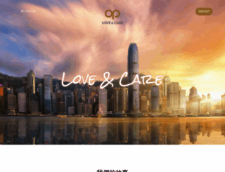 onepersonalization.com screenshot