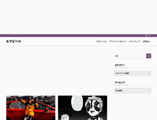 onepiece-kabuki.com screenshot