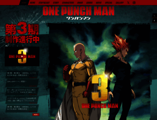 onepunchman-anime.net screenshot