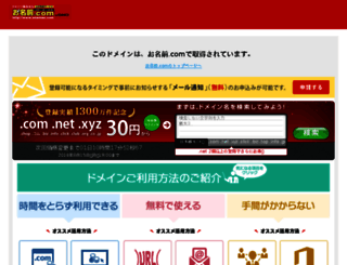 onepunchman.net screenshot