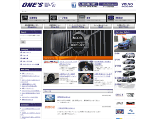 ones-jp.com screenshot