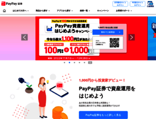 onetapbuy.co.jp screenshot