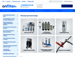 onfilter.ru screenshot
