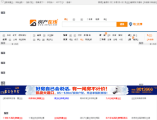onfun.net screenshot