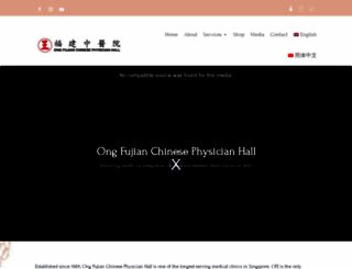 ongfujian.com.sg screenshot