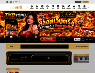 onhandrecipes.com screenshot