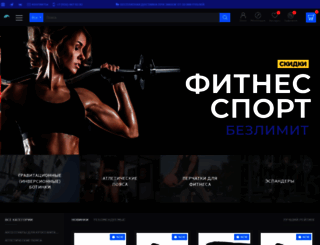 onhill.ru screenshot