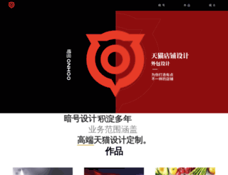 onhoo.com screenshot