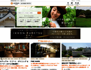 onionworld.jp screenshot