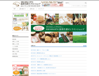 onkoh.com screenshot