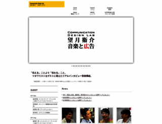 onkou.com screenshot
