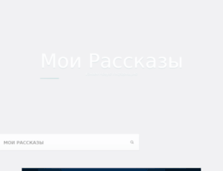 onlainblog.ru screenshot