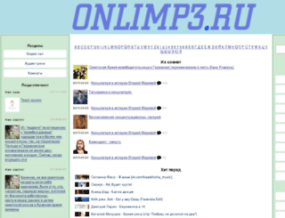 onlimp3.ru screenshot