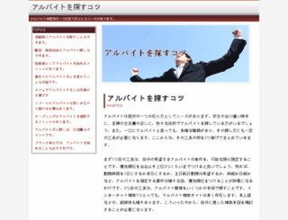 online-bs.com screenshot