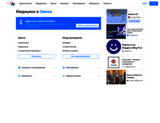 online-diagnos.ru screenshot