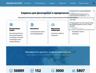 online-electric.ru screenshot