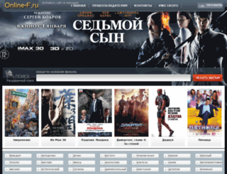 online-f.ru screenshot