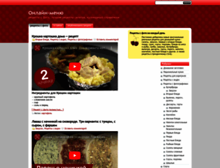 online-menu.ru screenshot