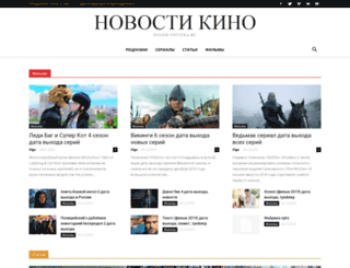 online-novinka.ru screenshot