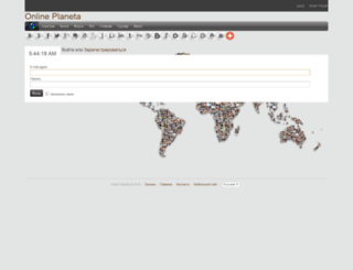online-planeta.com screenshot