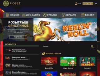online-seriale.ru screenshot