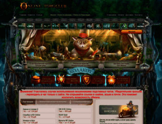 online-torg.club screenshot