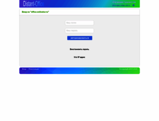 online-tur.com screenshot