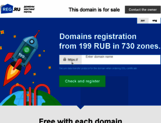 online.biznessistema.ru screenshot