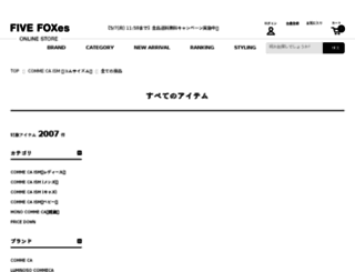 online.commecaism.jp screenshot
