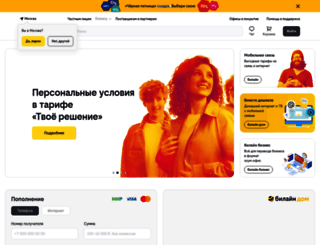 online.ru screenshot
