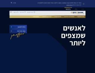 online.u-bank.net screenshot