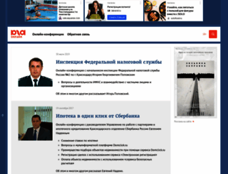 online.yuga.ru screenshot
