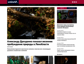 online47.ru screenshot