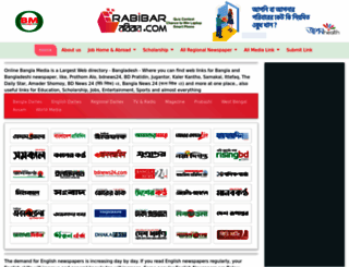 onlinebanglamedia.com screenshot