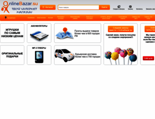 onlinebazar.su screenshot