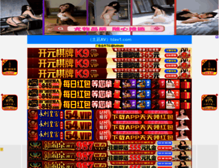 onlinebestad.com screenshot