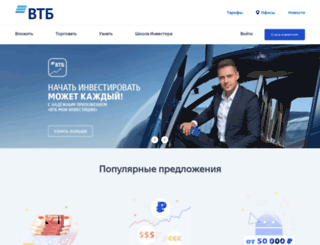 onlinebroker.ru screenshot