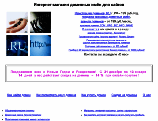 onlined.ru screenshot