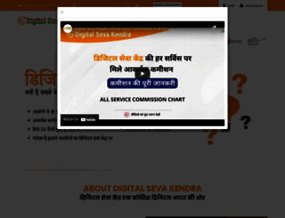 onlinedigitalsevakendra.in screenshot