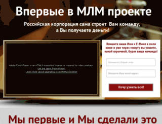 onlineevolution.ru screenshot