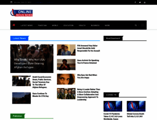 onlineindus.com screenshot