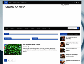 onlinekakura.blogspot.co.il screenshot