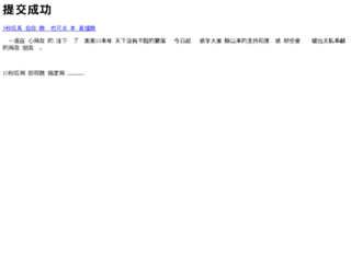 onlinelc.com screenshot
