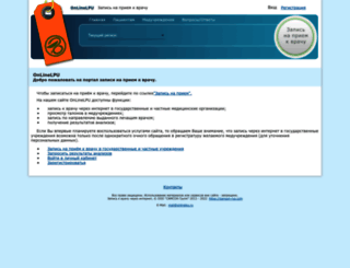 onlinelpu.ru screenshot