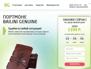 onlinemarket.apishops.ru screenshot