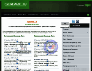 onlinematch.ru screenshot